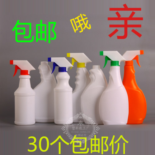 200300500毫升喷雾瓶消毒喷壶