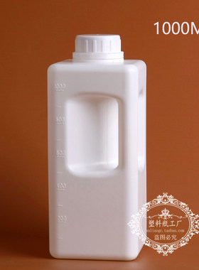 1000ml方瓶1公斤塑料瓶一升手提分装瓶1000毫升液体瓶水剂样品瓶