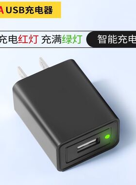 5V1A电源适配器苹果蓝牙耳机通用慢充插头小功率智能变灯充电器激光水平仪电池 5V1A通用电源充电头批 发特价