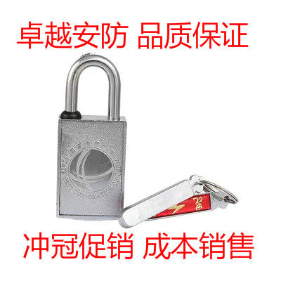挂锁表箱锁挂锁昆仑安全可靠