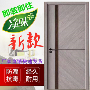 室内套装 卧室家用出租房间厨房门生态门宾馆门 定做复合实木门新款