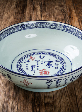 陶瓷汤面碗酸菜鱼盆大号串串香商用水煮鱼大碗家用和面盆小龙虾碗