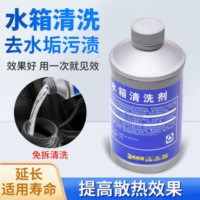羽拓水箱清洗剂收割机