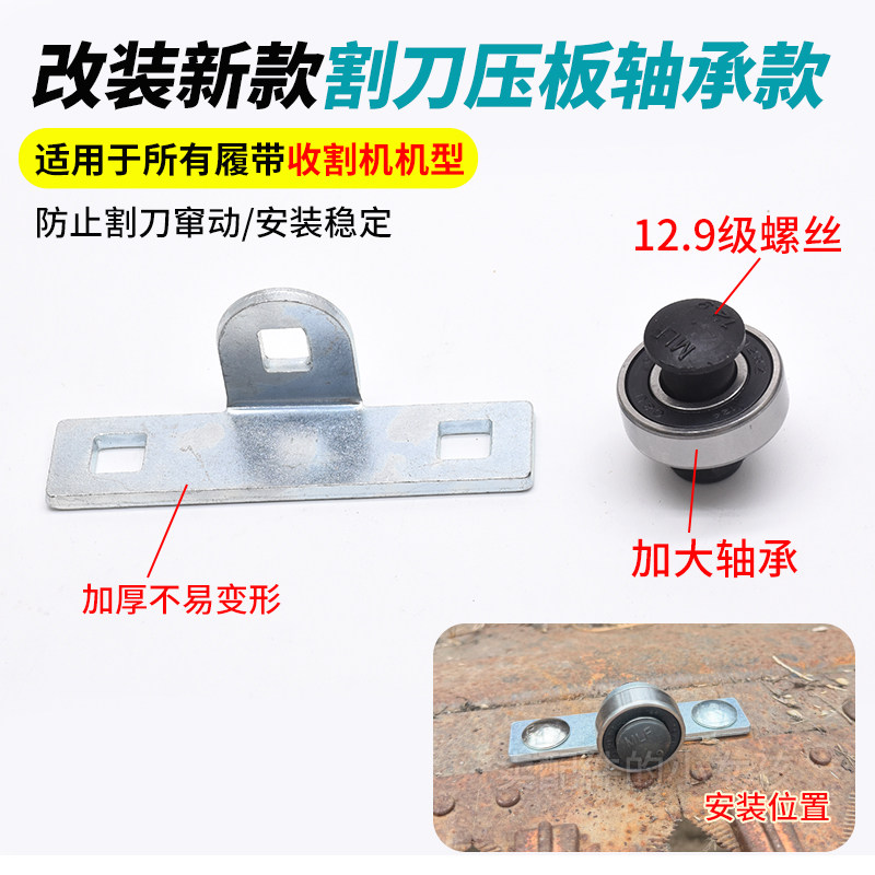 久保田洋马沃得雷沃割台割刀配件图片