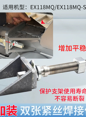 久保田EX118MQ收割机配件加装双履带张紧丝焊接件防止支架断裂