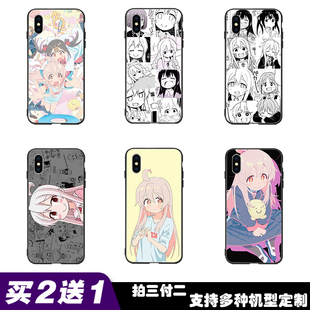 动漫别当欧尼酱了绪山真寻手机壳适用华为畅享8 9 10 20 e s z a pro plus美波里