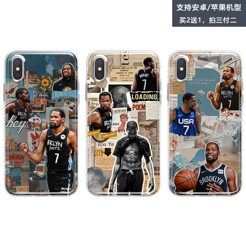 篮网篮球杜兰特手机壳适用荣耀8x 9 10 20 30 i s pro 青春版lite