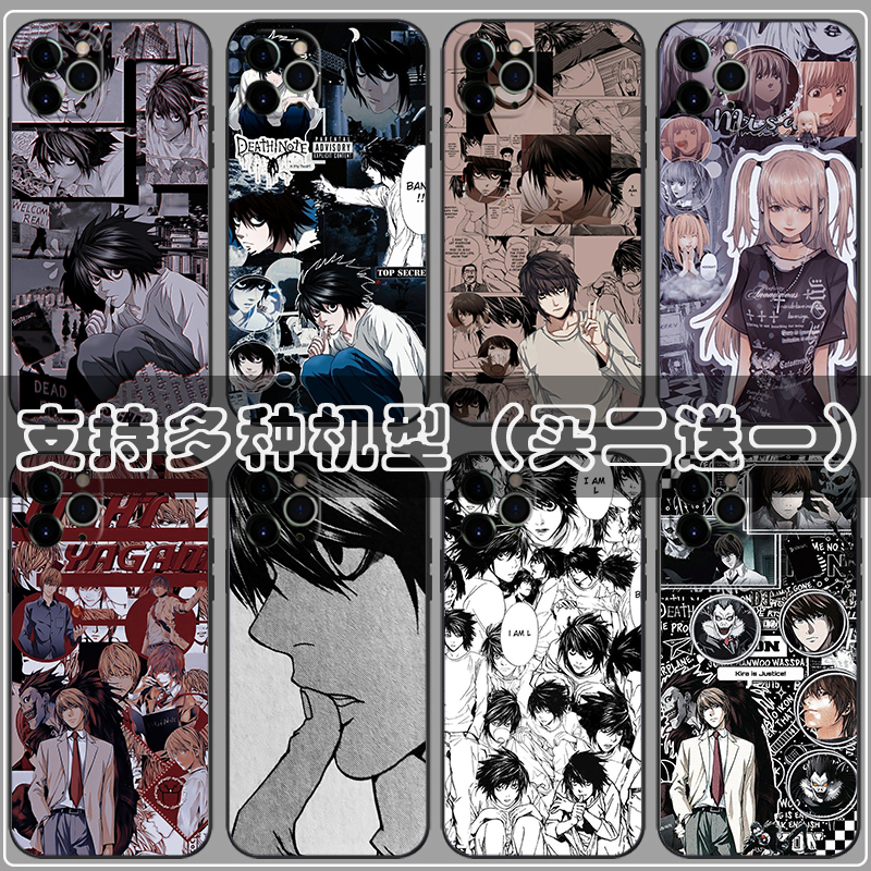 日系动漫死亡笔记L手机壳适用华为p8p9二次元p10p20p30漫画男生p40p50p60pro plus青春版lite