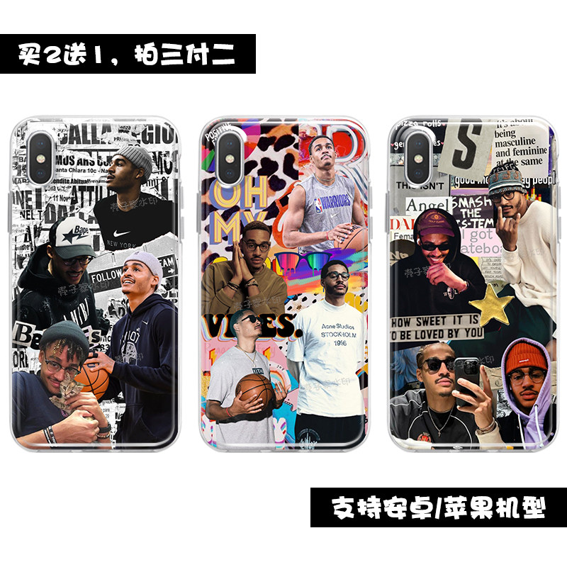 乔丹普尔手机壳适用于苹果16OPPOvivo安卓小米红米华为iPhone三星欧美篮球球星周边定制套