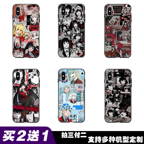 狂赌之渊手机壳oppoa72 a93适用a53 a55早乙女芽亚里a52 a91 ace2