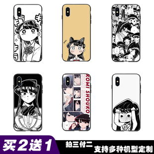 古见同学手机壳适用oppoa72 a93 a53 a55 a52 a91 ace2长名奈津美