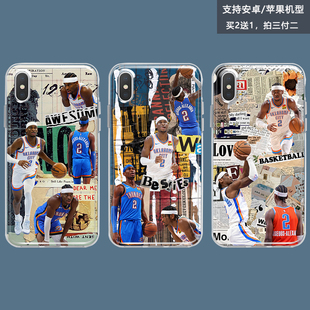 吉尔杰斯 亚历山大手机壳适用苹果iphone 6 7 8 x xr xs 11 12 13 14 15 pro max篮球周边定制软套