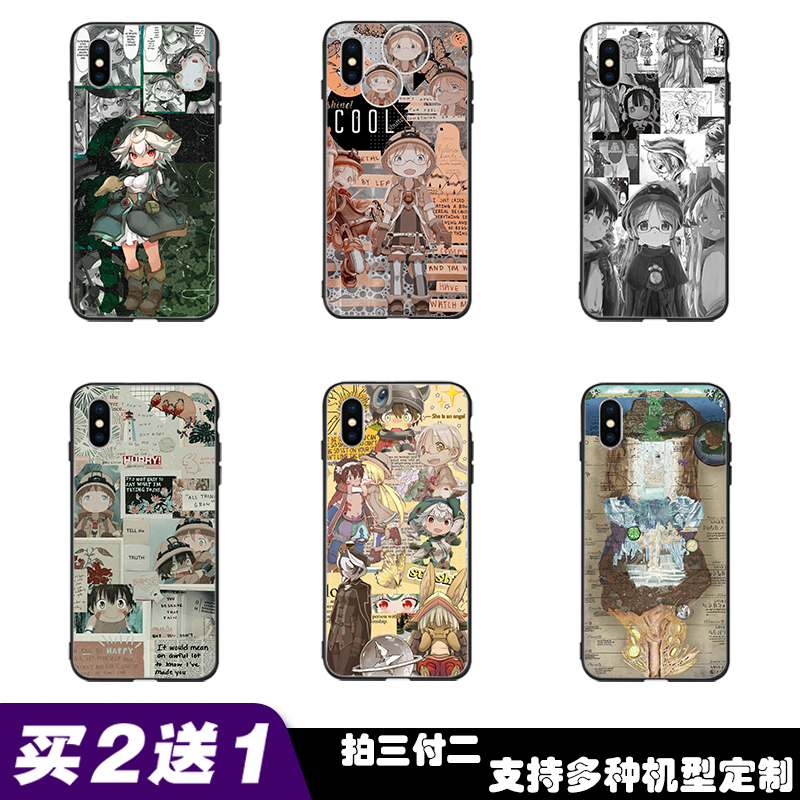 苹果安卓硅胶来自深渊手机壳