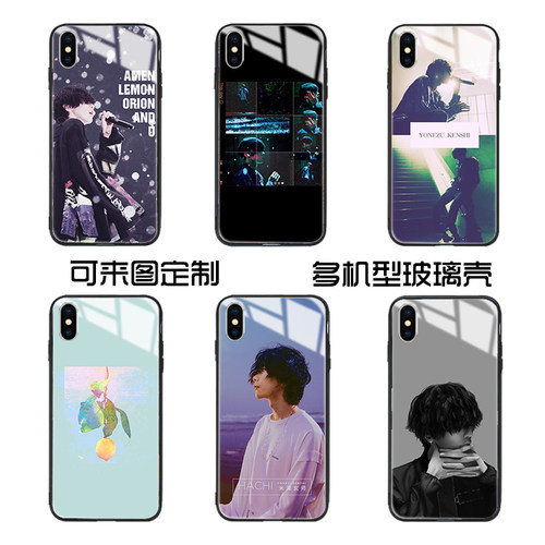 米津玄师手机壳Reno适用IPhoneXsmax八爷oppor17定制vivox9苹果11