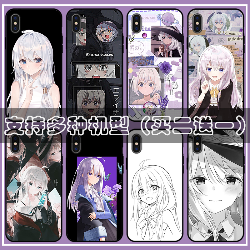 魔女之旅伊蕾娜手机壳适用华为mate 8 9 10 20 30 40 50 pro plus