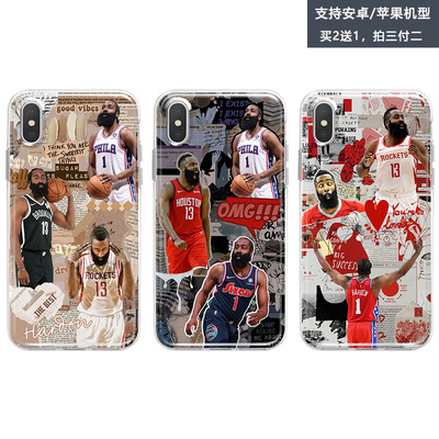 76人哈登手机壳适用华为p8p9p10p20p30p40pro plus青春版lite篮球