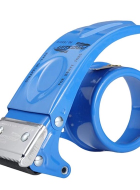 防倒退精品金属铁皮封箱器胶纸切割机50mm2寸打包器封箱机切割器