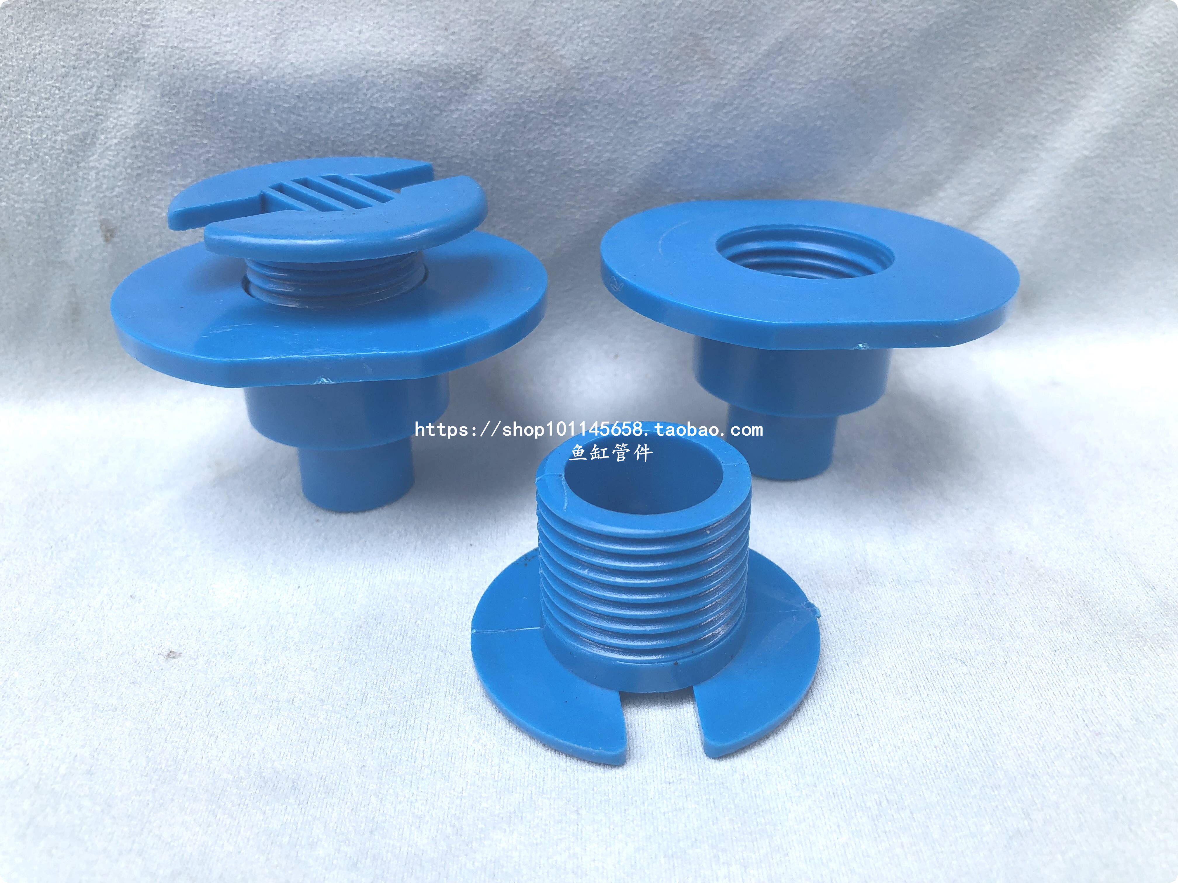 鱼缸强排 强排 彻排 开孔30mm 底过滤快排 底滤底排