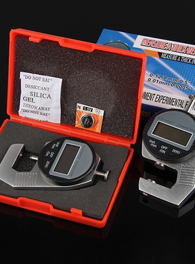 数显测厚仪高精度千分尺测厚规测量壁厚薄膜纸张皮革千分厚度卡尺