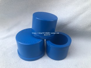 20/25/32/40/50/63/75/90/110mm管帽 水塞 管塞 管堵 管堵头 闷盖