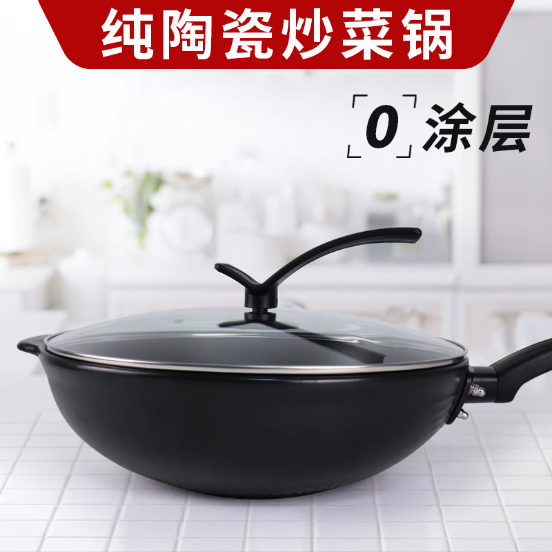 纯陶瓷锅身炒菜锅耐高温干烧不裂