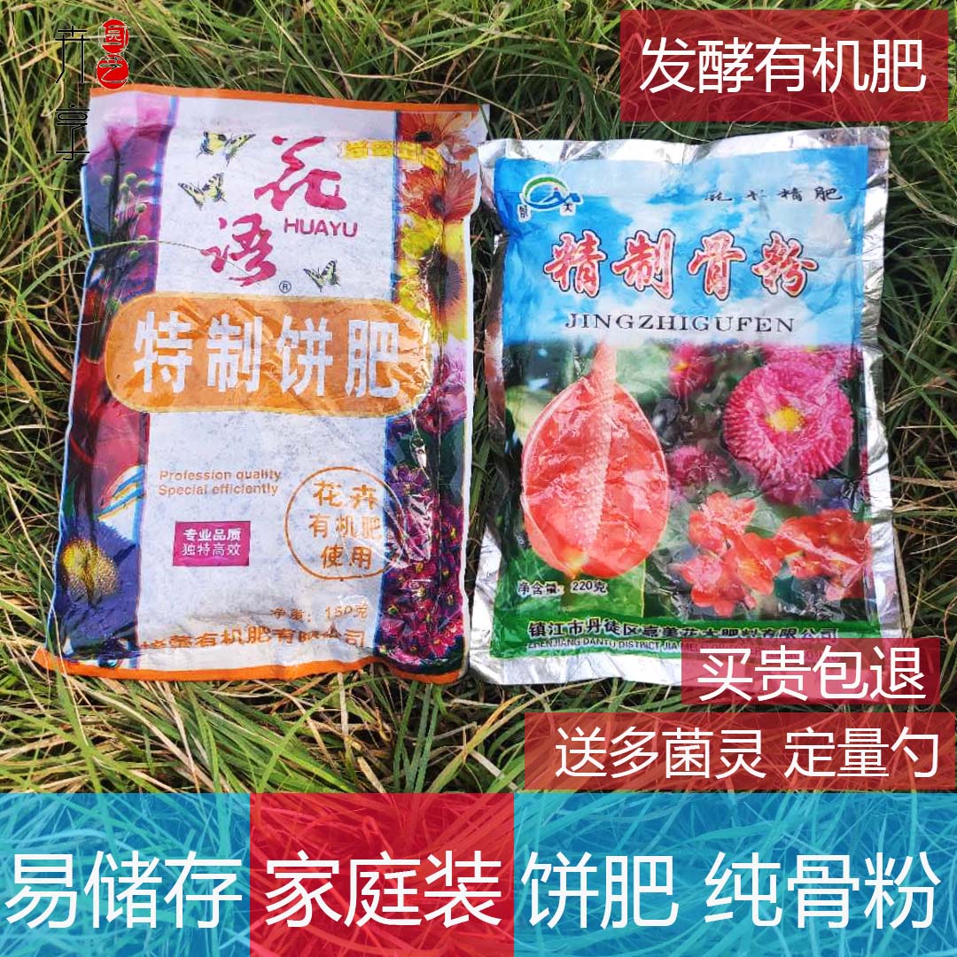 芝麻饼肥价格 芝麻饼肥图片 星期三 芝麻饼肥价格 芝麻饼肥图片 星期三
