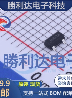TMI6030C-33封装SOT23-3线性稳压器(LDO) 全新现货 10PCS