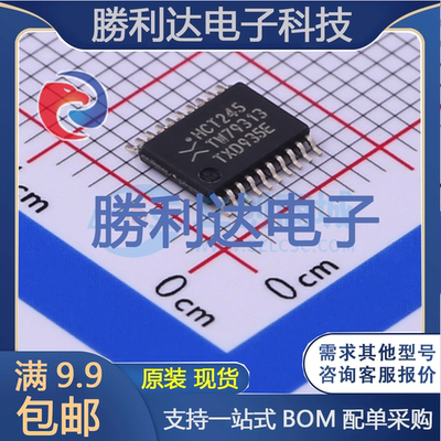 芯片电子元件配单全新原装现货