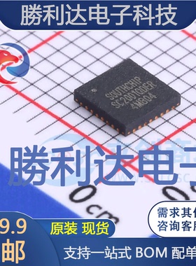 SC2001QDER封装QFN-32_4x4电池管理全新现货 量大价优