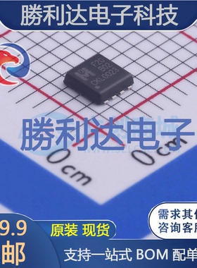 EMF20B02V封装EDFN3*3场效应管(MOSFET)全新现货 勝利达