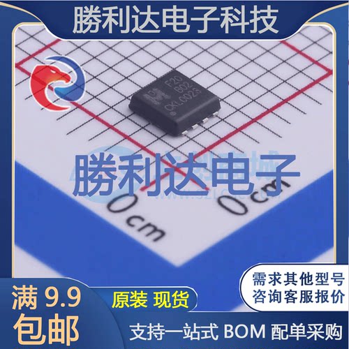 EMF20B02V封装EDFN3*3场效应管(MOSFET)全新现货 勝利达