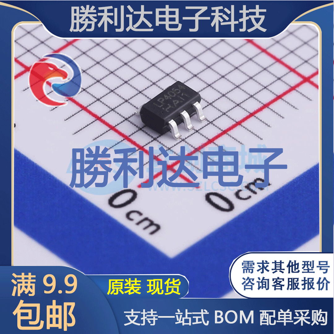 芯片电子元件配单全新原装现货