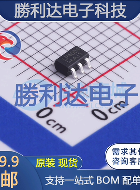 LP4054HB5F封装SOT23-5电池管理 全新现货 10PCS