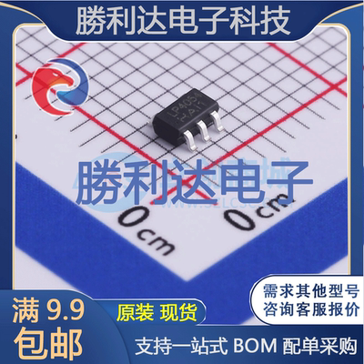 芯片电子元件配单全新原装现货
