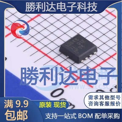 CSD18543Q3A封装VSONP-8场效应管(MOSFET)全新现货 量大价优
