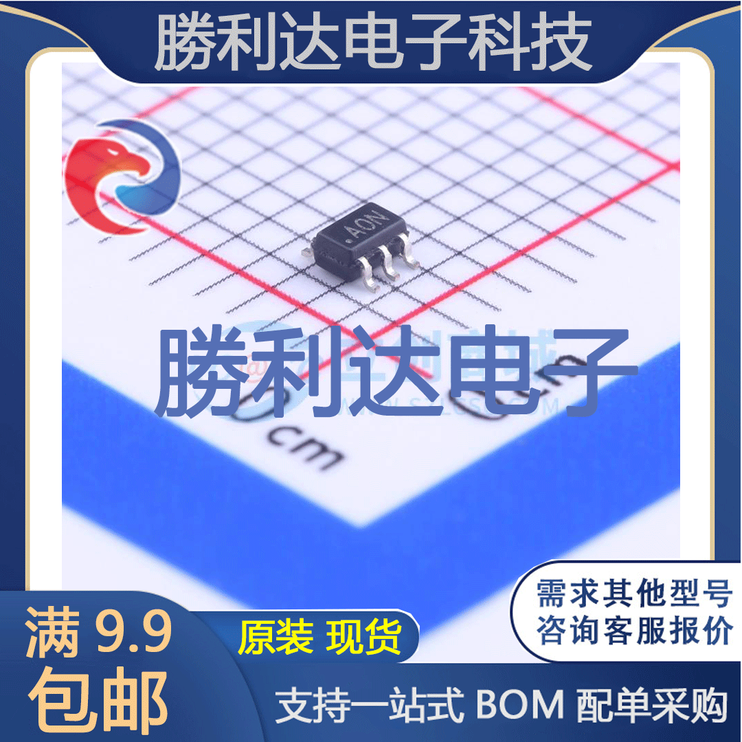 芯片电子元件配单全新原装现货
