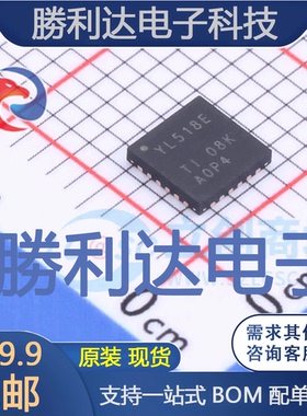 TS3A27518ERTWR封装WQFN-24(4x4)模拟开关/多路复用器全新现货