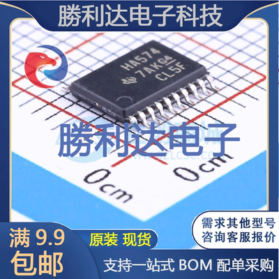 芯片电子元件配单全新原装现货