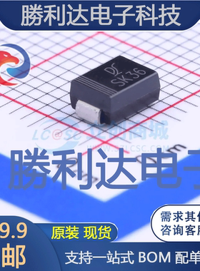 SK36封装SMB(DO-214AA)肖特基二极管 全新现货 10PCS