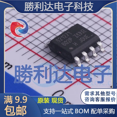 芯片电子元件配单全新原装现货