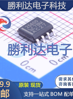 UCC25600D封装SOIC-8_150milDC-DC控制芯片全新现货 量大价优