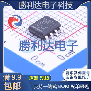 UCC25600D封装SOIC-8_150milDC-DC控制芯片全新现货 量大价优