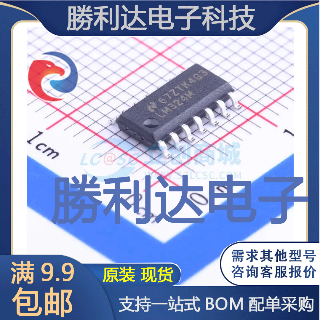 全新原装量大价优集成电路芯片