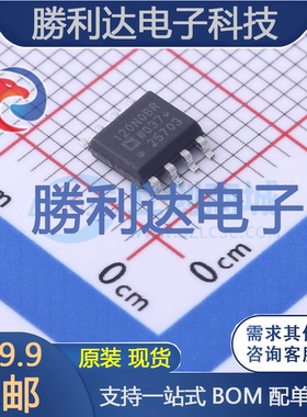 ADUM120N0BRZ封装SOIC-8数字隔离器全新现货 量大价优