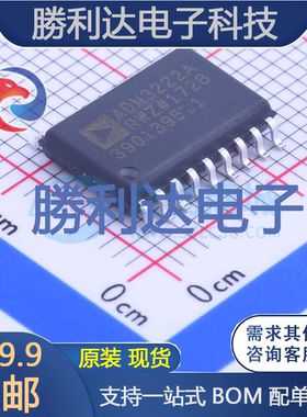 ADM3222ARWZ-REEL封装SOIC-18_300milRS232芯片全新现货 量大价优