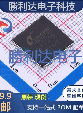 LT7683 封装LQFP-128(14x14) 高效能LCD驱动 图形加速显示芯片