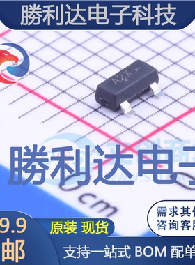 MMBD2836LT1G封装SOT-23开关二极管 全新现货 10PCS