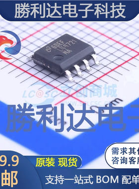 LME49721MAX/NOPB封装SOIC-8运算放大器全新现货 量大价优