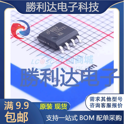 LME49721MAX/NOPB封装SOIC-8运算放大器全新现货 量大价优