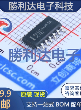 SN74HCT02DRG4封装SOIC-14_150mil逻辑门 全新现货